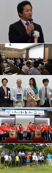 第8回単孔式内視鏡手術研究会