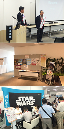 第10回単孔式内視鏡手術研究会