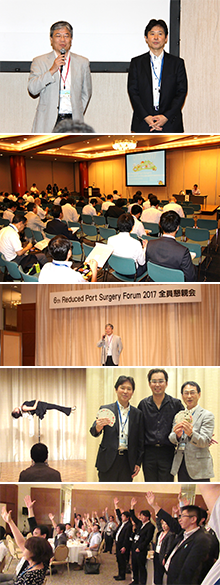 第11回単孔式内視鏡手術研究会