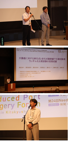 第15回単孔式内視鏡手術研究会