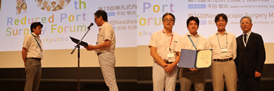 受賞の様子
